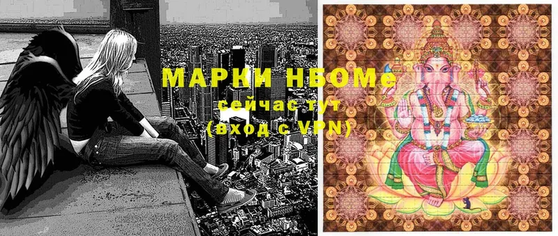 кракен ТОР  Шумерля  Марки N-bome 1,8мг 